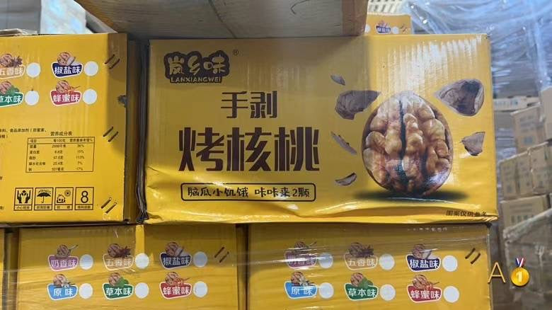 Long Xiangyuan Hand Peeled Thin Skin Roasted Walnuts