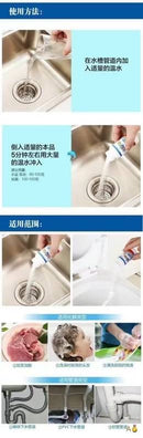 强力管道疏通粉 5瓶