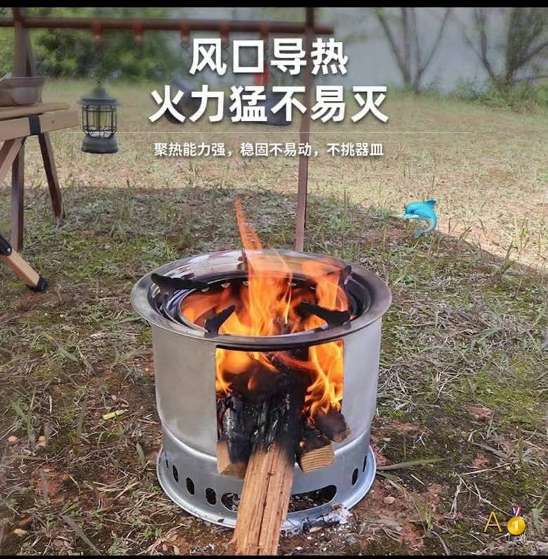 炉子四件套