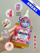 马泰克衣物去油王 2瓶