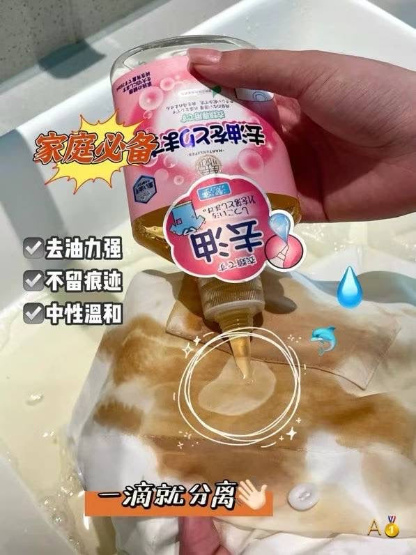 Uyeki Orange Flavor Hand Free Laundry Detergent