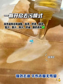 马泰克衣物去油王 2瓶