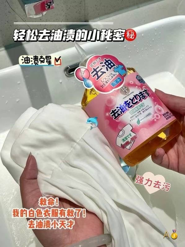 Uyeki Orange Flavor Hand Free Laundry Detergent