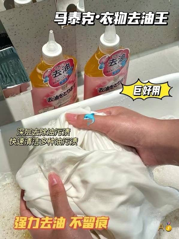 Uyeki Orange Flavor Hand Free Laundry Detergent