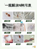 马泰克衣物去油王 2瓶