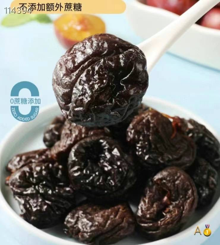 Xinjiang Kashi pure natural dried prunes