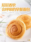 手撕（起酥）面包