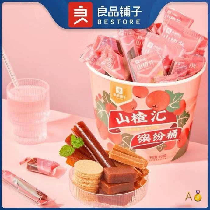 良品铺子山楂汇·缤纷桶