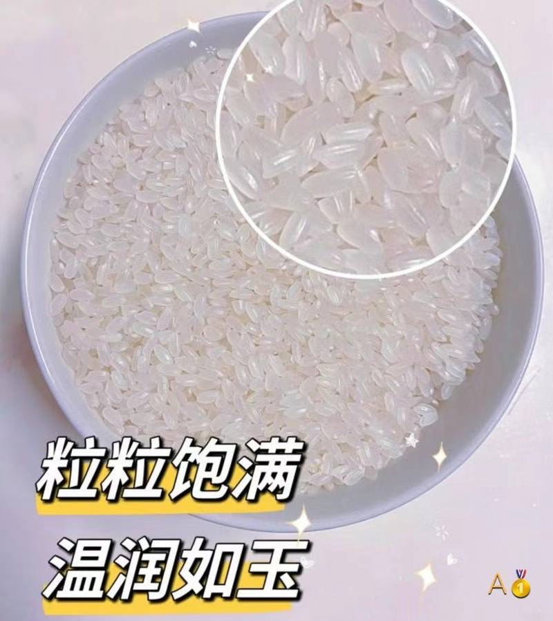 黑龙江稻花香