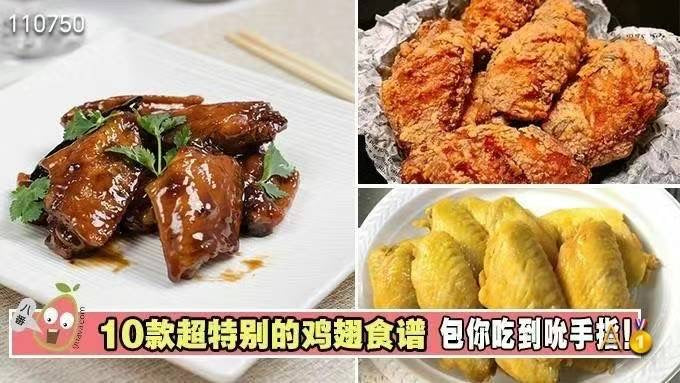 本地鸡中翼  5磅