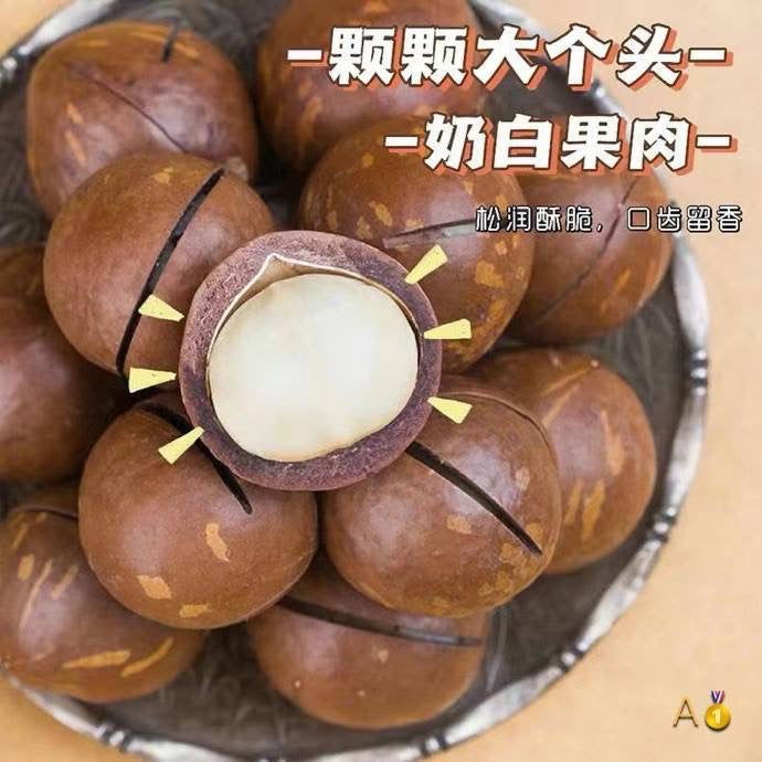 BESTORE Milky Macadamia Nuts