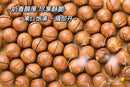 BESTORE Milky Macadamia Nuts