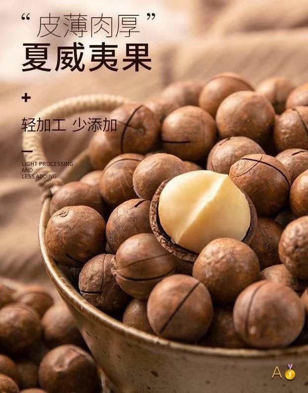 BESTORE Milky Macadamia Nuts