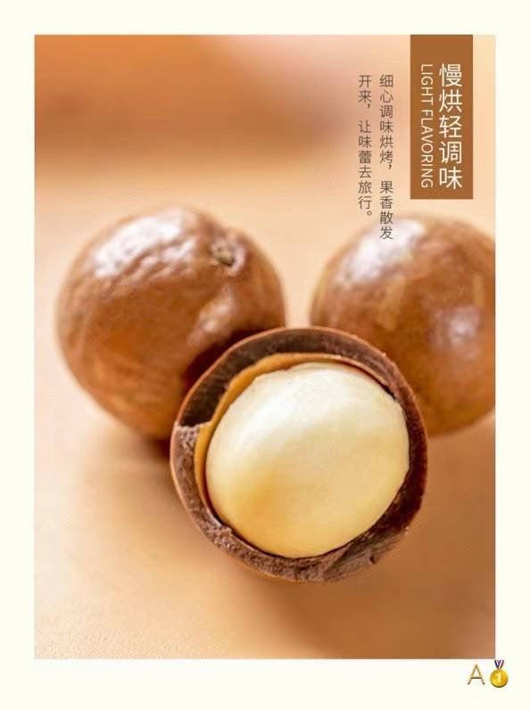 BESTORE Milky Macadamia Nuts