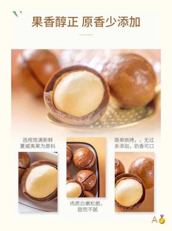 BESTORE Milky Macadamia Nuts