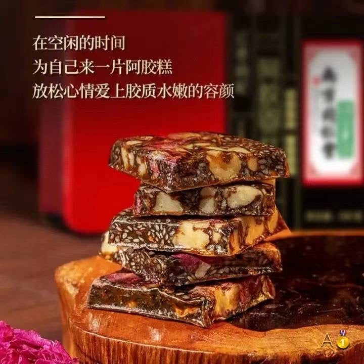 南京同仁堂阿胶固元糕 2盒