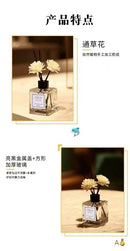 著汇良品无火香薰🌟无火香薰 买2️⃣瓶送2️⃣瓶