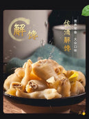 有友泡椒凤爪 10包