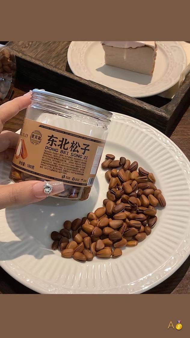 🐿️· 霓贝嘉东北松子 3罐