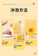 国怀堂—五指毛桃茯苓茶 3包