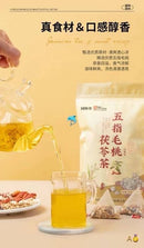 国怀堂—五指毛桃茯苓茶 3包