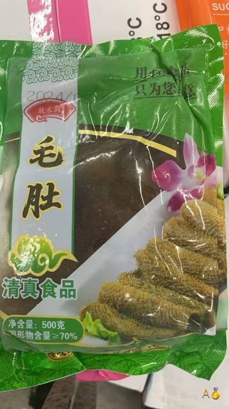 真正的黑毛肚