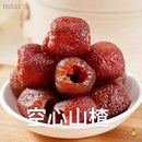 空心山楂