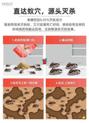 厚生蚂蚁药-10包