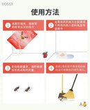 厚生蚂蚁药-10包