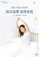 旅行款一次性床单被罩套装