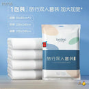 旅行款一次性床单被罩套装