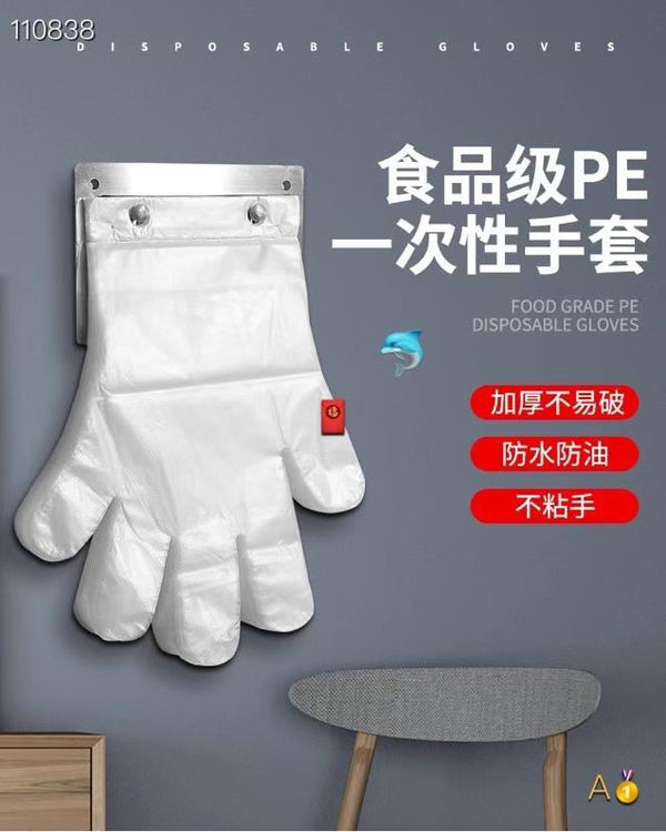 食品级一次性PE挂孔手套️  3包
