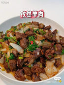 原味羊肩羊肉粒