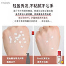 시세이도 피노 헤어 마스크