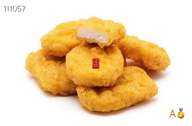 Chicken Nuggets (Chicken McNuggets)