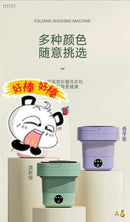 迷你折叠洗衣机
