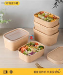 一次性牛皮纸餐盒