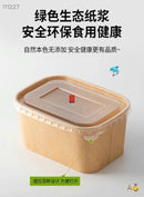 一次性牛皮纸餐盒