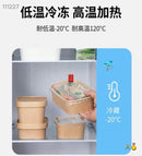 一次性牛皮纸餐盒