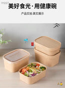 一次性牛皮纸餐盒