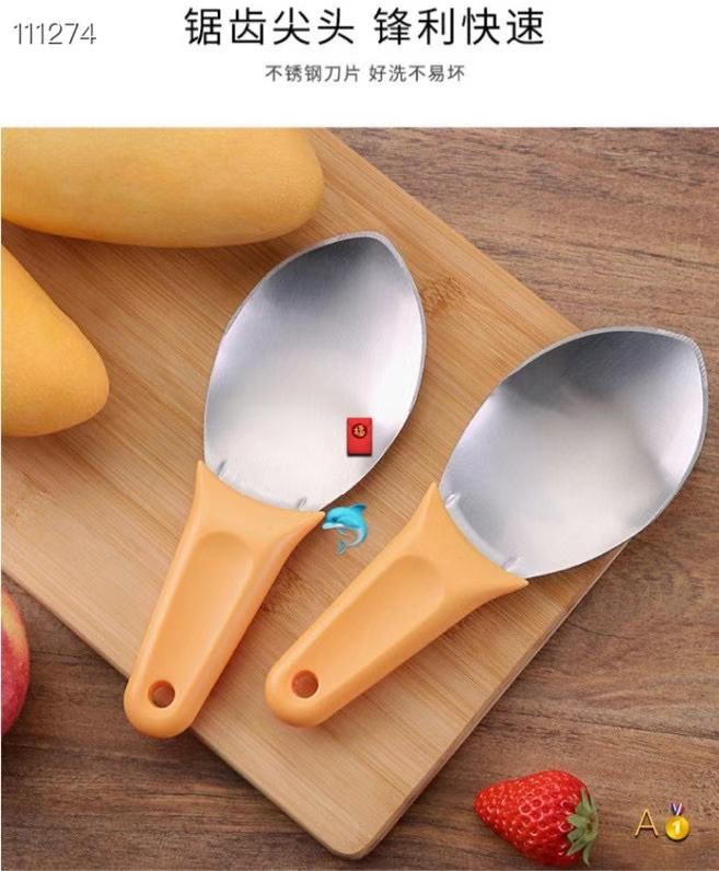 不锈钢水果勺/芒果刀