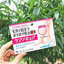 小林制药腿部去鸡皮