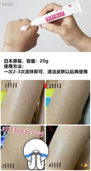 小林制药腿部去鸡皮