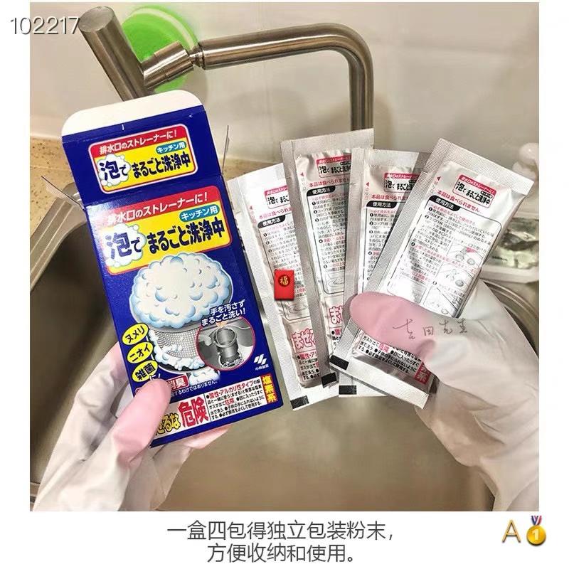 Kobayashi Pharmaceutical Drain Foaming Cleaning Powder
