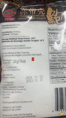 七个蓝孑冻带壳小鲍鱼  2包