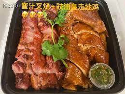 Yuexiangyuan 절반 토종 닭 + 금메달 꿀 소스 돼지 고기 1 파운드