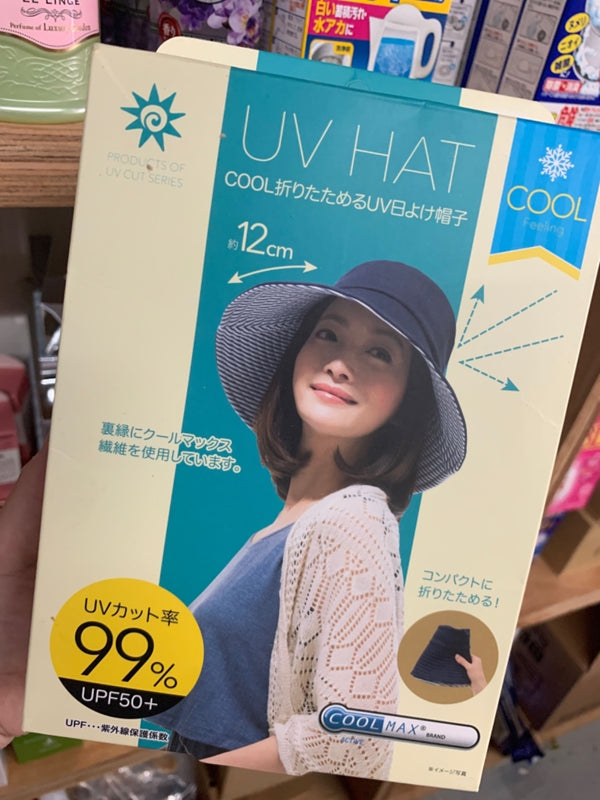 일본 UV 태양 모자