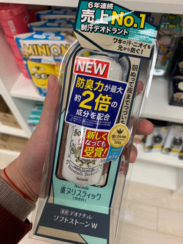 Japanese cream anti-sweat stone --deodorant plaster