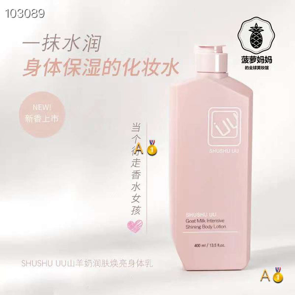 ShuShu Goat Body Lotion