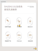 ShuShu Goat Body Lotion